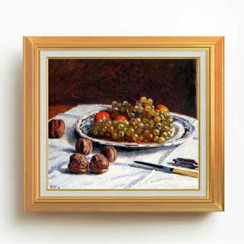 【油絵 直筆仕上げ】シスレー グレープと胡桃 F10 【アップグレード額】 絵画 販売 10号 油彩 風景画 677×603mm 複製画 送料無料 プレ..