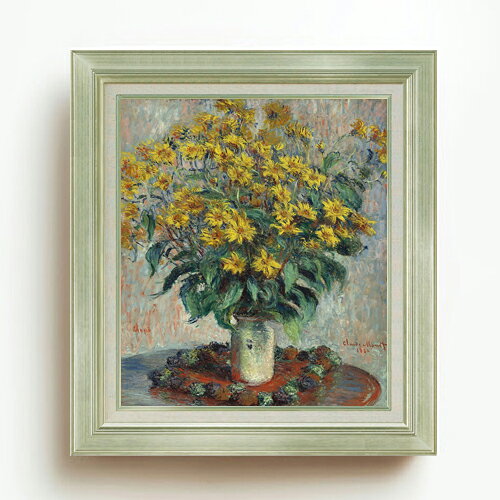 【油絵 直筆仕上げ】クロード・モネ エルサレムアーティチョークの花 F10 【アップグレード額】 絵画 販売 10号 油彩 静物画 677×603mm 複製画 送料無料 プレゼント ギフト 開店祝い 開業祝い 退職祝い 新築祝い リビング 玄関 モダン アートフレーム 壁掛け ラッピング