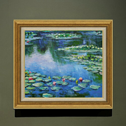 Rakuten - 【油絵 直筆仕上げ】クロード・モネ 睡蓮 （5） F10 【アップグレード額】 絵画 販売 10号 油彩 風景画 681×607mm 複製画 送料無料 プレゼント ギフト 開店祝い 開業祝い 退職祝い 新築祝い リビング 玄関 モダン アートフレーム 壁掛け