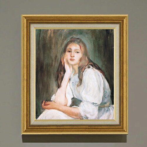 【油絵 直筆仕上げ】ベルト・モリゾ 夢見るジュリー F10 【アップグレード額】 絵画 販売 10号 油彩 人物画 681×607mm 複製画 送料無料 プレゼント ギフト 開店祝い 開業祝い 退職祝い 新築祝い リビング 玄関 モダン アートフレーム 壁掛け ラッピング