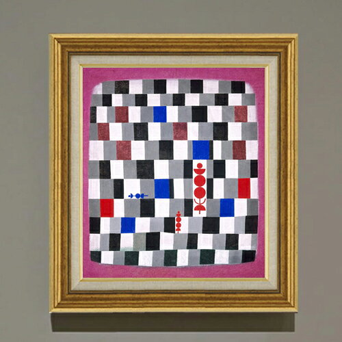 パウル・クレー Super-Chess F10  絵画 販売 10号 油彩 抽象画 681×607mm 複製画 送料無料 プレゼント ギフト 開店祝い 開業祝い 退職祝い 新築祝い リビング 玄関 モダン アートフレーム 壁掛け