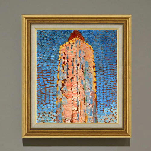 Rakuten - 【油絵 直筆仕上げ】ピート・モンドリアン Lighthouse in Westkapelle F10 【アップグレード額】 絵画 販売 10号 油彩 抽象画 681×607mm 複製画 送料無料 プレゼント ギフト 開店祝い 開業祝い 退職祝い 新築祝い リビング 玄関 モダン アートフレーム 壁掛け