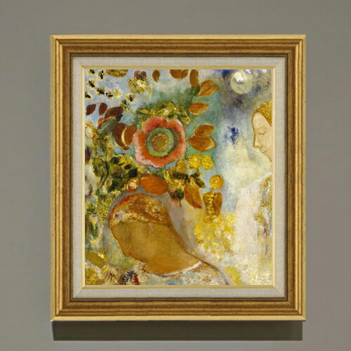 油彩 - 【油絵 直筆仕上げ】ルドン Two Young Girls among Flowers F10 【アップグレード額】 絵画 販売 10号 油彩 抽象画 681×607mm 複製画 送料無料 プレゼント ギフト 開店祝い 開業祝い 退職祝い 新築祝い リビング 玄関 モダン アートフレーム 壁掛け