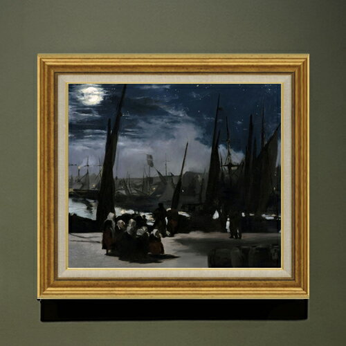エドゥアール・マネ Clair de Lune sur le Port de Boulogne F10  絵画 販売 10号 油彩 風景画 681×607mm 複製画 送料無料 プレゼント ギフト 開店祝い 開業祝い 退職祝い 新築祝い リビング 玄関 モダン アートフレーム 壁掛け