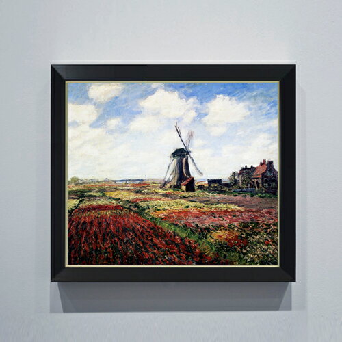 【油絵 直筆仕上げ】クロード・モネ チューリップ畑 F10 【シンプルフレーム】 絵画 販売 10号 油彩 風景画 560×485mm 複製画 送料無料 プレゼント ギフト 開店祝い 開業祝い 退職祝い 新築祝い リビング 玄関 モダン アートフレーム 壁掛け