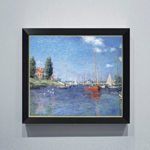 絵自体（キャンバス）の大きさ　530×455mm 表面アクリル透明保護板　額縁吊り紐　付属 ※一部在庫商品は早期出荷可能の場合がございます。 お急ぎに際は別途Eメールにてお問い合わせください。 お問い合わせメールアドレス 　shopmaster@artrest.jp 【留意事項】 ※注文個数によりお届け日が変わることがあります。 ※直筆仕上げ商品のため色彩が若干異なる場合がございますので 予めご了承くださいませ。 絵画 販売 インテリア 油絵 油彩 壁掛け 複製画 風景画 ゴッホ モネ ルノワール その他 静物画 肖像画 アート プレゼント 開業祝い 退職祝い 新築祝い 玄関 リビングアート 風水 縁起 フレーム 贈り物クロード・モネ 赤いボート、アルジャントゥイユ