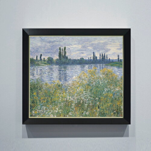 絵自体（キャンバス）の大きさ　530×455mm 表面アクリル透明保護板　額縁吊り紐　付属 ※一部在庫商品は早期出荷可能の場合がございます。 お急ぎに際は別途Eメールにてお問い合わせください。 お問い合わせメールアドレス 　shopmaster@artrest.jp 【留意事項】 ※注文個数によりお届け日が変わることがあります。 ※直筆仕上げ商品のため色彩が若干異なる場合がございますので 予めご了承くださいませ。 絵画 販売 インテリア 油絵 油彩 壁掛け 複製画 風景画 ゴッホ モネ ルノワール その他 静物画 肖像画 アート プレゼント 開業祝い 退職祝い 新築祝い 玄関 リビングアート 風水 縁起 フレーム 贈り物クロード・モネ ヴェトゥイユ近くのセーヌ川の岸辺