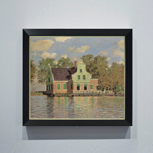 【油絵 直筆仕上げ】クロード・モネ ザーン川の岸辺の家 F10 【シンプルフレーム】 絵画 販売 10号 油..