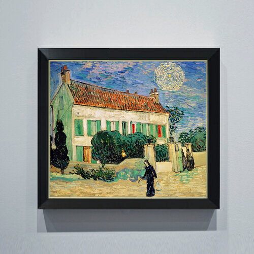 【油絵 直筆仕上げ】ゴッホ 夜の白い家 F10 【シンプルフレーム】 絵画 販売 10号 油彩 風景画 560×485..