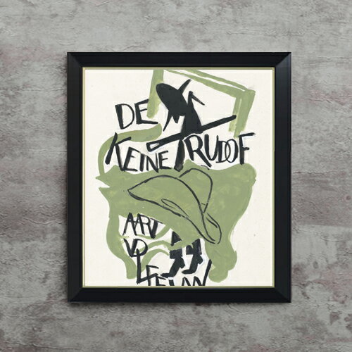 Rakuten - 【油絵 直筆仕上げ】ゲステル オントワープのブックバンド F10 【シンプルフレーム】 絵画 販売 10号 油彩 抽象画 560×485mm 複製画 送料無料 プレゼント ギフト 開店祝い 開業祝い 退職祝い 新築祝い リビング 玄関 モダン アートフレーム 壁掛け