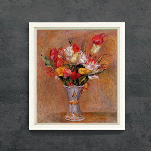 絵自体（キャンバス）の大きさ　530×455mm 表面アクリル透明保護板　額縁吊り紐　付属 ※一部在庫商品は早期出荷可能の場合がございます。 お急ぎに際は別途Eメールにてお問い合わせください。 お問い合わせメールアドレス 　shopmaster@artrest.jp 【留意事項】 ※注文個数によりお届け日が変わることがあります。 ※直筆仕上げ商品のため色彩が若干異なる場合がございますので 予めご了承くださいませ。 絵画 販売 インテリア 油絵 油彩 壁掛け 複製画 風景画 ゴッホ モネ ルノワール その他 静物画 肖像画 アート プレゼント 開業祝い 退職祝い 新築祝い 玄関 リビングアート 風水 縁起 フレーム 贈り物ルノワール チューリップ