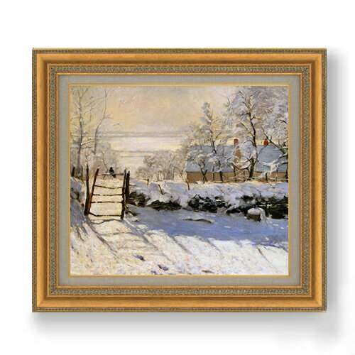 【油絵 直筆仕上げ】クロード・モネ かささぎ F10 【額入り】 絵画 販売 10号 油彩 風景画 677×603mm 複製画 送料無料 プレゼント ギフト 開...