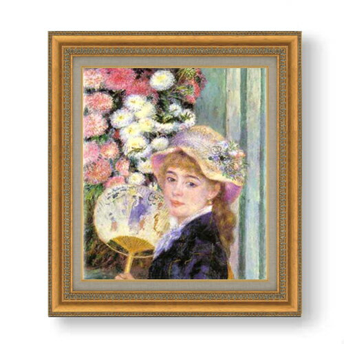 【油絵 直筆仕上げ】ルノワール 団扇を持つ少女 F10 【額入り】 絵画 販売 10号 油彩 人物画 677×603mm 複製画 送料無料 プレゼント ギフト 開店祝い 開業祝い 退職祝い 新築祝い リビング 玄関 モダン アートフレーム 壁掛け