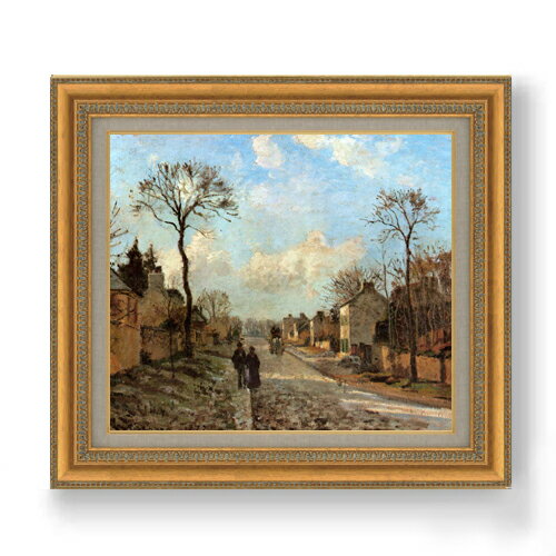 【油絵 直筆仕上げ】ピサロ ルヴシエンヌの道 F10 【額入り】 絵画 販売 10号 油彩 風景画 677×603mm 複製画 送料無料 プレゼント ギフト 開店祝い 開業祝い 退職祝い 新築祝い リビング 玄関 モダン アートフレーム 壁掛け