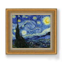 【油絵 直筆仕上げ】ゴッホ 星月夜 F10 【額入り】 絵画 販売 10号 油彩 風景画 677×603mm 複製画 送料無料 プレゼント ギフト 開店祝い 開業祝い 退職祝い 新築祝い リビング 玄関 モダン アートフレーム 壁掛け