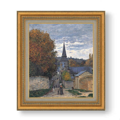 Rakuten - 【油絵 直筆仕上げ】クロード・モネ サン＝タドレスの通り F10 【額入り】 絵画 販売 10号 油彩 風景画 677×603mm 複製画 送料無料 プレゼント ギフト 開店祝い 開業祝い 退職祝い 新築祝い リビング 玄関 モダン アートフレーム 壁掛け