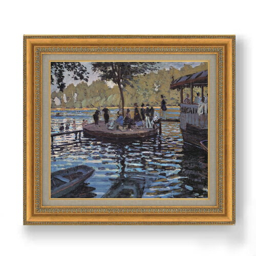 絵自体（キャンバス）の大きさ　530×455mm 【お届け日数】 ご注文日から　8-12日以内　に到着いたします。 ※一部在庫商品は早期出荷可能の場合がございます。 お急ぎに際は別途Eメールにてお問い合わせください。 お問い合わせメールアドレス 　shopmaster@artrest.jp 【留意事項】 ※注文個数によりお届け日が変わることがあります。 ※直筆仕上げ商品のため色彩が若干異なる場合がございますので 予めご了承くださいませ。 絵画 販売 インテリア 油絵 油彩 壁掛け 複製画 風景画 ゴッホ モネ ルノワール その他 静物画 肖像画 アート プレゼント 開業祝い 退職祝い 新築祝い 玄関 リビングアート 風水 縁起 フレーム 贈り物クロード・モネ ラ・グルヌイエール