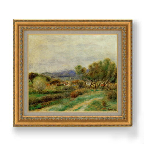 絵自体（キャンバス）の大きさ　530×455mm 【お届け日数】 ご注文日から　8-12日以内　に到着いたします。 ※一部在庫商品は早期出荷可能の場合がございます。 お急ぎに際は別途Eメールにてお問い合わせください。 お問い合わせメールアドレス 　shopmaster@artrest.jp 【留意事項】 ※注文個数によりお届け日が変わることがあります。 ※直筆仕上げ商品のため色彩が若干異なる場合がございますので 予めご了承くださいませ。 絵画 販売 インテリア 油絵 油彩 壁掛け 複製画 風景画 ゴッホ モネ ルノワール その他 静物画 肖像画 アート プレゼント 開業祝い 退職祝い 新築祝い 玄関 リビングアート 風水 縁起 フレーム 贈り物ルノワール View of