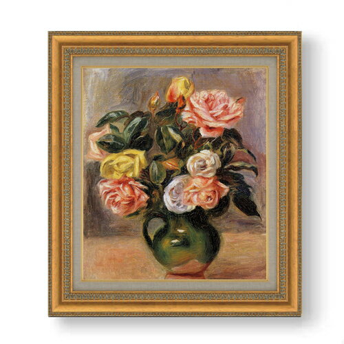 絵自体（キャンバス）の大きさ　530×455mm 【お届け日数】 ご注文日から　8-12日以内　に到着いたします。 ※一部在庫商品は早期出荷可能の場合がございます。 お急ぎに際は別途Eメールにてお問い合わせください。 お問い合わせメールアドレス 　shopmaster@artrest.jp 【留意事項】 ※注文個数によりお届け日が変わることがあります。 ※直筆仕上げ商品のため色彩が若干異なる場合がございますので 予めご了承くださいませ。 絵画 販売 インテリア 油絵 油彩 壁掛け 複製画 風景画 ゴッホ モネ ルノワール その他 静物画 肖像画 アート プレゼント 開業祝い 退職祝い 新築祝い 玄関 リビングアート 風水 縁起 フレーム 贈り物ルノワール ローズと花瓶