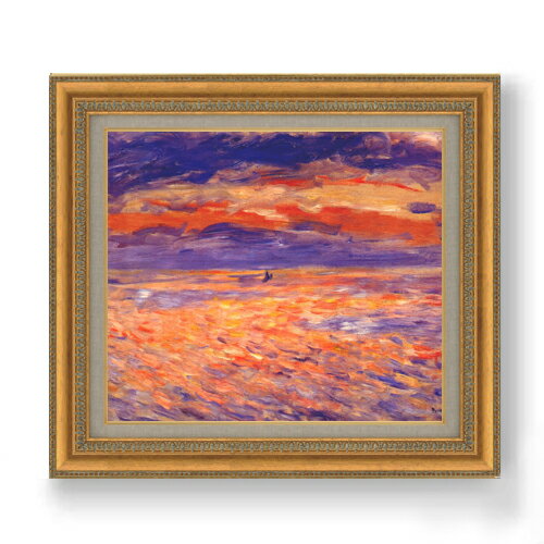 【油絵 直筆仕上げ】ルノワール 海の夕日 F10 【額入り】 絵画 販売 10号 油彩 風景画 677×603mm 複製画 送料無料 プレゼント ギフト 開店祝...