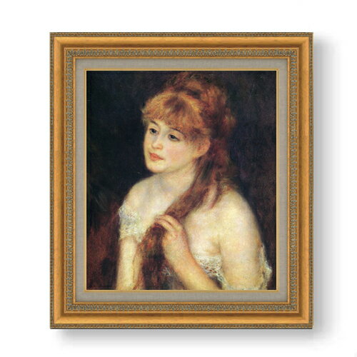 【油絵 直筆仕上げ】ルノワール 髪を編む少女(2) F10 【額入り】 絵画 販売 10号 油彩 人物画 677×603m..