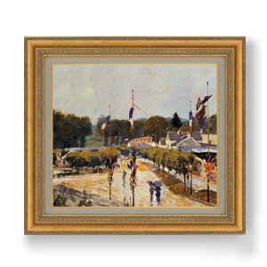 【油絵 直筆仕上げ】シスレー マルリー=ル=ロワの休日 F10 【額入り】 絵画 販売 10号 油彩 風景画 677×603mm 複製画 送料無料 プレゼント ギフト 開店祝い 開業祝い 退職祝い 新築祝い リビング 玄関 モダン アートフレーム 壁掛け