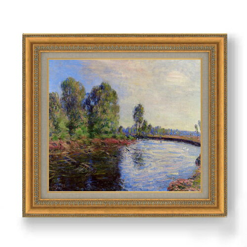 【油絵 直筆仕上げ】シスレー 川の畔 F10 【額入り】 絵画 販売 10号 油彩 風景画 677×603mm 複製画 送料無料 プレゼント ギフト 開店祝い 開業祝い 退職祝い 新築祝い リビング 玄関 モダン アートフレーム 壁掛け