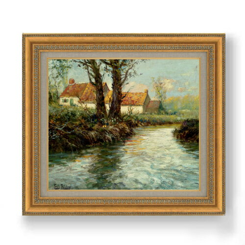 【油絵 直筆仕上げ】フリット・タヴロー 水際のハウス F10 【額入り】 絵画 販売 10号 油彩 風景画 677..