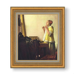 【油絵 直筆仕上げ】フェルメール 真珠の首飾りの女 F10 【額入り】 絵画 販売 10号 油彩 人物画 677×603mm 複製画 送料無料 プレゼント ギフト 開店祝い 開業祝い 退職祝い 新築祝い リビング 玄関 モダン アートフレーム 壁掛け