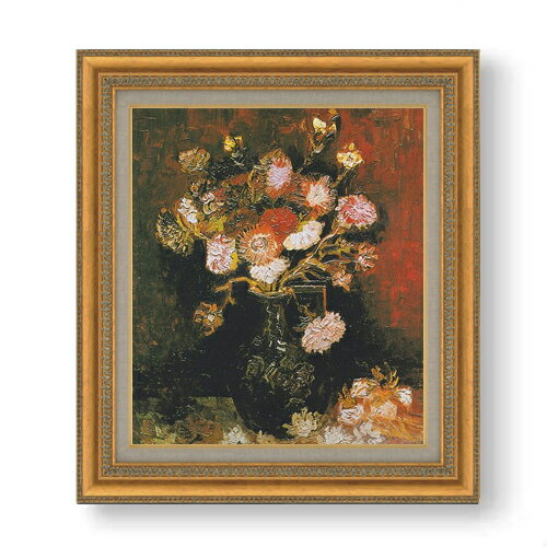 【油絵 直筆仕上げ】ゴッホ シオンとフロックスのある花瓶 F10 【額入り】 絵画 販売 10号 油彩 静物画..