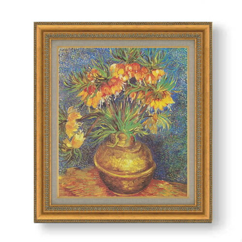 【油絵 直筆仕上げ】ゴッホ 銅の花瓶のアミガサユリ F10 【額入り】 絵画 販売 10号 油彩 静物画 677×6..