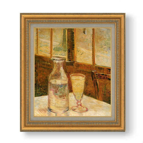 【油絵 直筆仕上げ】ゴッホ アブサンのある静物 F10 【額入り】 絵画 販売 10号 油彩 静物画 677×603mm..
