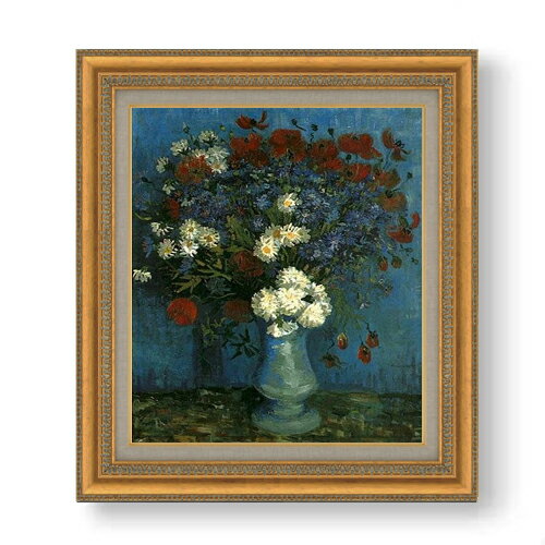 【油絵 直筆仕上げ】ゴッホ ヤグルマギクとヒナゲシのある花瓶 F10 【額入り】 絵画 販売 10号 油彩 静..