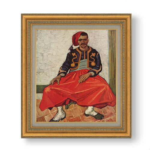【油絵 直筆仕上げ】ゴッホ 座ったズアーブ兵 F10 【額入り】 絵画 販売 10号 油彩 人物画 677×603mm 複製画 送料無料 プレゼント ギフト 開店祝い 開業祝い 退職祝い 新築祝い リビング 玄関 モダン アートフレーム 壁掛け