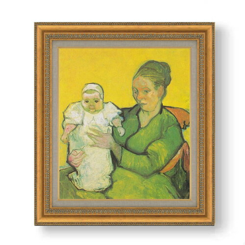 絵自体（キャンバス）の大きさ　530×455mm 【お届け日数】 ご注文日から　8-12日以内　に到着いたします。 ※一部在庫商品は早期出荷可能の場合がございます。 お急ぎに際は別途Eメールにてお問い合わせください。 お問い合わせメールアドレス 　shopmaster@artrest.jp 【留意事項】 ※注文個数によりお届け日が変わることがあります。 ※直筆仕上げ商品のため色彩が若干異なる場合がございますので 予めご了承くださいませ。 絵画 販売 インテリア 油絵 油彩 壁掛け 複製画 風景画 ゴッホ モネ ルノワール その他 静物画 肖像画 アート プレゼント 開業祝い 退職祝い 新築祝い 玄関 リビングアート 風水 縁起 フレーム 贈り物ゴッホ ルーラン夫人と赤ん坊