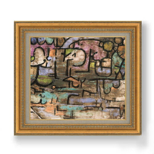 【油絵 直筆仕上げ】パウル・クレー After The Flood F10 【額入り】 絵画 販売 10号 油彩 抽象画 677×..
