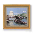 【油絵 直筆仕上げ】アバデス Port of Bilbao F10 【額入り】 絵画 販売 10号 油彩 風景画 677×603mm 複製画 送料無料 プレゼント ギフト 開店祝い 開業祝い 退職祝い 新築祝い リビング 玄関 モダン アートフレーム 壁掛け