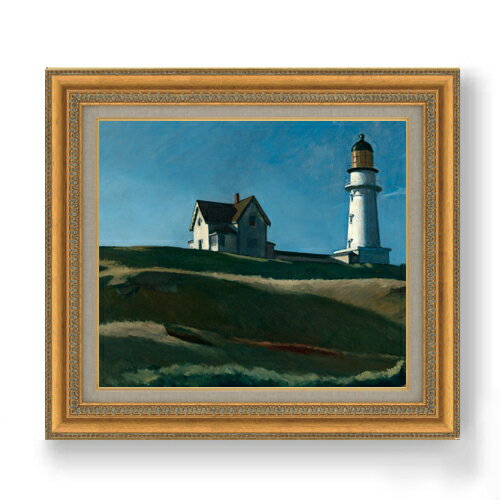 【油絵 直筆仕上げ】エドワード・ホッパー Lighthouse Hill F10 【額入り】 絵画 販売 10号 油彩 風景画 677×603mm 複製画 送料無料 プレゼント ギフト 開店祝い 開業祝い 退職祝い 新築祝い リビング 玄関 モダン アートフレーム 壁掛け