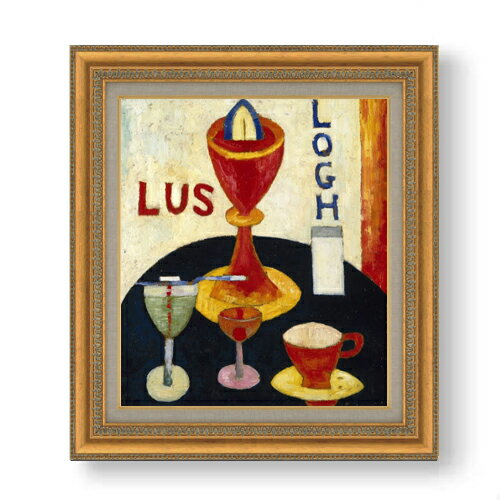 【油絵 直筆仕上げ】ハートレー Handsome Drinks F10 【額入り】 絵画 販売 10号 油彩 静物画 677×603m..