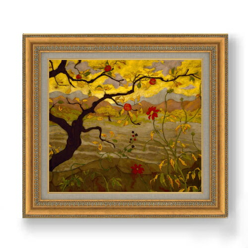 【油絵 直筆仕上げ】ポール・ランソン Apple Tree with Red Fruit F10 【額入り】 絵画 販売 10号 油彩 風景画 677×603mm 複製画 送料無料 プレゼント ギフト 開店祝い 開業祝い 退職祝い 新築祝い リビング 玄関 モダン アートフレーム 壁掛け
