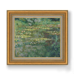 【油絵 直筆仕上げ】モネ 睡蓮 (デンバー美術館所蔵) F10 【額入り】 絵画 販売 10号 油彩 風景画 677×603mm 複製画 送料無料 プレゼント ギフト 開店祝い 開業祝い 退職祝い 新築祝い リビング 玄関 モダン アートフレーム 壁掛け