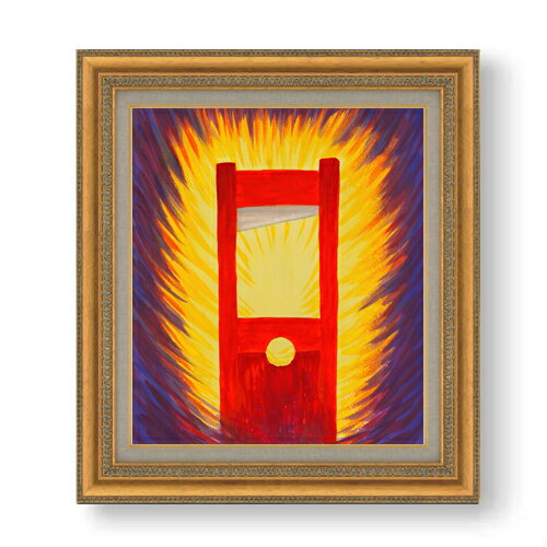 絵自体（キャンバス）の大きさ　530×455mm 表面アクリル透明保護板　額縁吊り紐　付属 ※一部在庫商品は早期出荷可能の場合がございます。 お急ぎに際は別途Eメールにてお問い合わせください。 お問い合わせメールアドレス 　shopmaster@artrest.jp 【留意事項】 ※注文個数によりお届け日が変わることがあります。 ※直筆仕上げ商品のため色彩が若干異なる場合がございますので 予めご了承くださいませ。 絵画 販売 インテリア 油絵 油彩 壁掛け 複製画 風景画 ゴッホ モネ ルノワール その他 静物画 肖像画 アート プレゼント 開業祝い 退職祝い 新築祝い 玄関 リビングアート 風水 縁起 フレーム 贈り物ウィーナーワルム・ニヒト