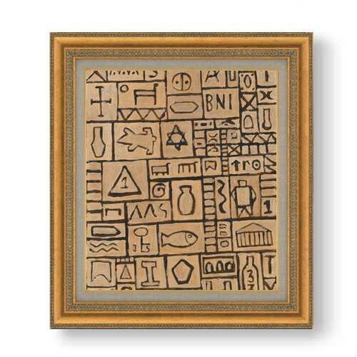 絵自体（キャンバス）の大きさ　530×455mm 表面アクリル透明保護板　額縁吊り紐　付属 ※一部在庫商品は早期出荷可能の場合がございます。 お急ぎに際は別途Eメールにてお問い合わせください。 お問い合わせメールアドレス 　shopmaster@artrest.jp 【留意事項】 ※注文個数によりお届け日が変わることがあります。 ※直筆仕上げ商品のため色彩が若干異なる場合がございますので 予めご了承くださいませ。 絵画 販売 インテリア 油絵 油彩 壁掛け 複製画 風景画 ゴッホ モネ ルノワール その他 静物画 肖像画 アート プレゼント 開業祝い 退職祝い 新築祝い 玄関 リビングアート 風水 縁起 フレーム 贈り物ガルシア 抽象的デザイン