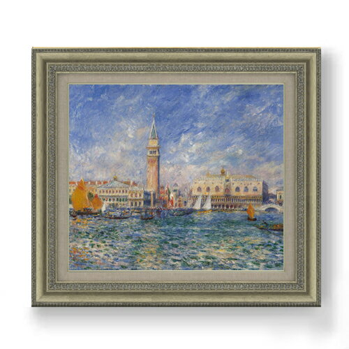 絵自体（キャンバス）の大きさ　530×455mm 表面アクリル透明保護板　額縁吊り紐　付属 ※一部在庫商品は早期出荷可能の場合がございます。 お急ぎに際は別途Eメールにてお問い合わせください。 お問い合わせメールアドレス 　shopmaster@artrest.jp 【留意事項】 ※注文個数によりお届け日が変わることがあります。 ※直筆仕上げ商品のため色彩が若干異なる場合がございますので 予めご了承くださいませ。 絵画 販売 インテリア 油絵 油彩 壁掛け 複製画 風景画 ゴッホ モネ ルノワール その他 静物画 肖像画 アート プレゼント 開業祝い 退職祝い 新築祝い 玄関 リビングアート 風水 縁起 フレーム 贈り物ルノワール Venice,