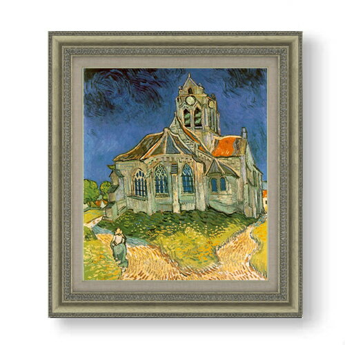 絵自体（キャンバス）の大きさ　530×455mm 表面アクリル透明保護板　額縁吊り紐　付属 ※一部在庫商品は早期出荷可能の場合がございます。 お急ぎに際は別途Eメールにてお問い合わせください。 お問い合わせメールアドレス 　shopmaster@artrest.jp 【留意事項】 ※注文個数によりお届け日が変わることがあります。 ※直筆仕上げ商品のため色彩が若干異なる場合がございますので 予めご了承くださいませ。 絵画 販売 インテリア 油絵 油彩 壁掛け 複製画 風景画 ゴッホ モネ ルノワール その他 静物画 肖像画 アート プレゼント 開業祝い 退職祝い 新築祝い 玄関 リビングアート 風水 縁起 フレーム 贈り物ゴッホ オーヴェルの教会