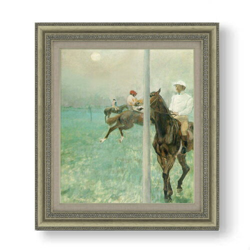 【油絵 直筆仕上げ】ドガ Jockeys Before the Race F10 【額入り】 絵画 販売 10号 油彩 風景画 677×603mm 複製画 送料無料 プレゼント ギフト 開店祝い 開業祝い 退職祝い 新築祝い リビング 玄関 モダン アートフレーム 壁掛け
