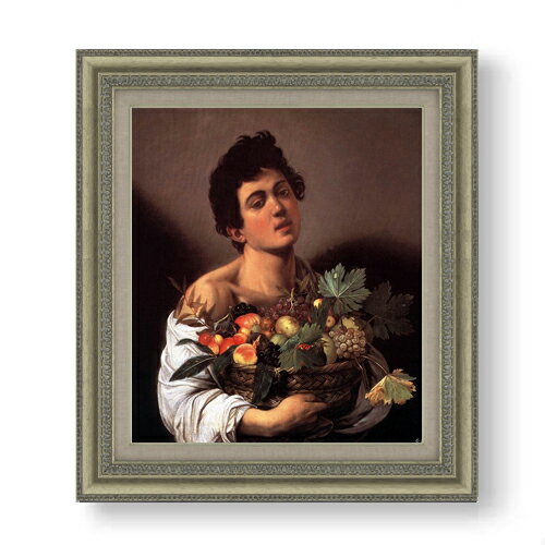 【油絵 直筆仕上げ】カラヴァッジョ 果物籠を持つ少年 F10 【額入り】 絵画 販売 10号 油彩 人物画 677..