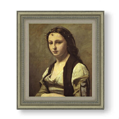 Rakuten - 【油絵 直筆仕上げ】カミーユ・コロー 真珠の女 F10 【額入り】 絵画 販売 10号 油彩 人物画 677×603mm 複製画 送料無料 プレゼント ギフト 開店祝い 開業祝い 退職祝い 新築祝い リビング 玄関 モダン アートフレーム 壁掛け
