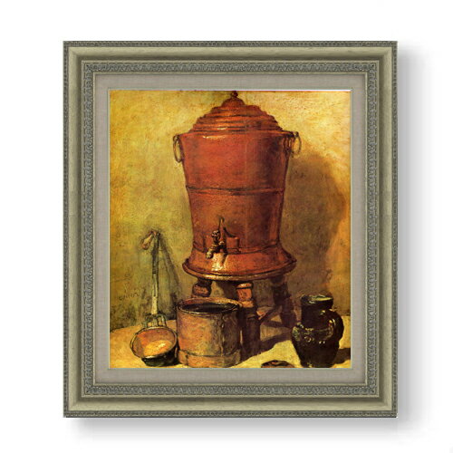 【油絵 直筆仕上げ】シャルダン 銅製の貯水器 F10 【額入り】 絵画 販売 10号 油彩 静物画 677×603mm ..