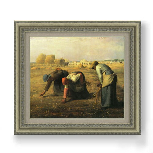 【油絵 直筆仕上げ】ミレー 落穂拾い F10 【額入り】 絵画 販売 10号 油彩 風景画 677×603mm 複製画 送料無料 プレゼント ギフト 開店祝い 開業祝い 退職祝い 新築祝い リビング 玄関 モダン アートフレーム 壁掛け